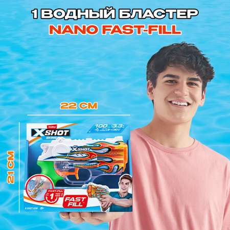 Бластер водный Zuru XSHOT  Skins Water в ассортименте