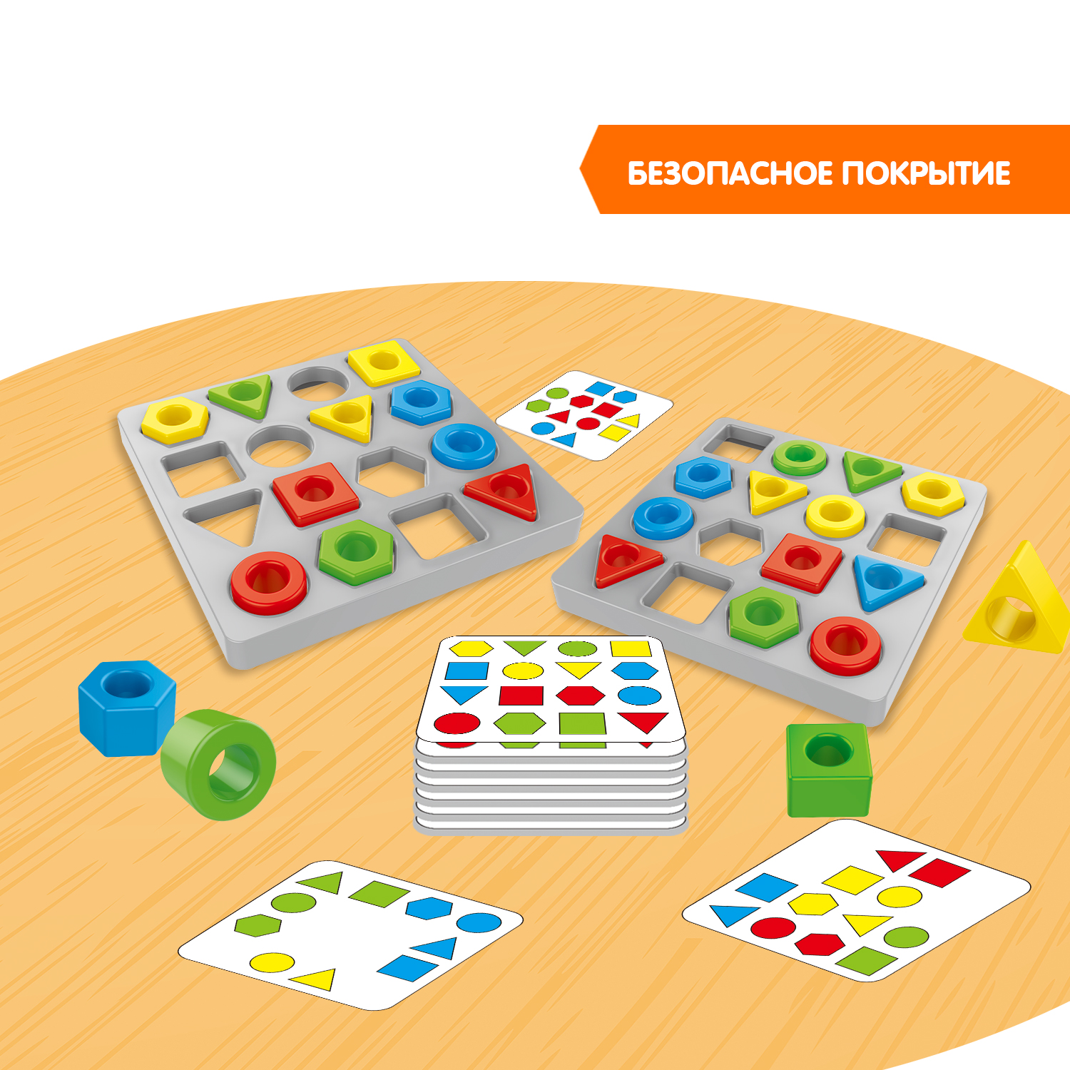 Настольная игра Bondibon на реакцию Соответствие Формы - фото 7