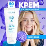 Крем EDEN 50 мл