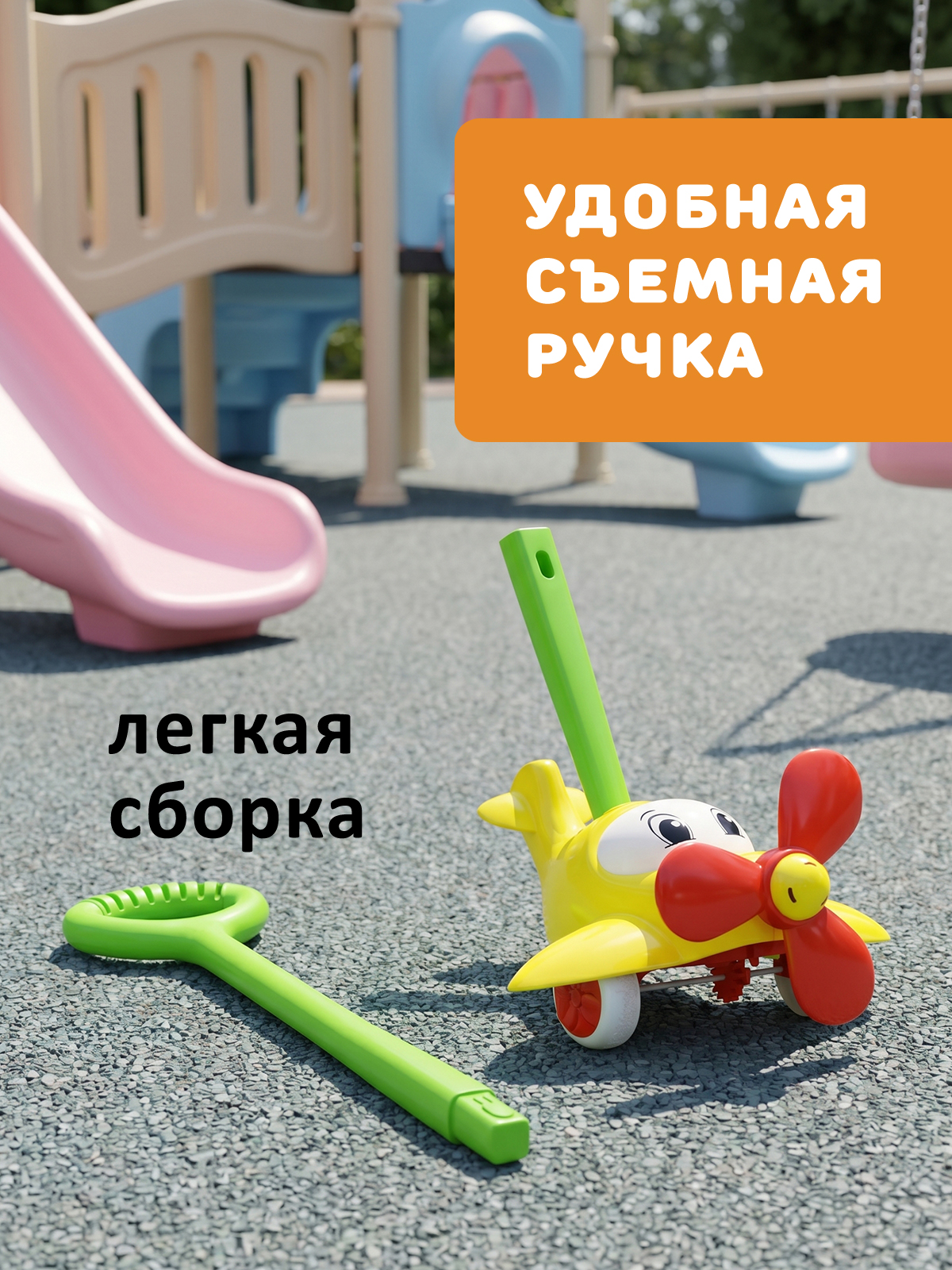 Игрушка STELLAR каталка Самолет жёлтый - фото 4