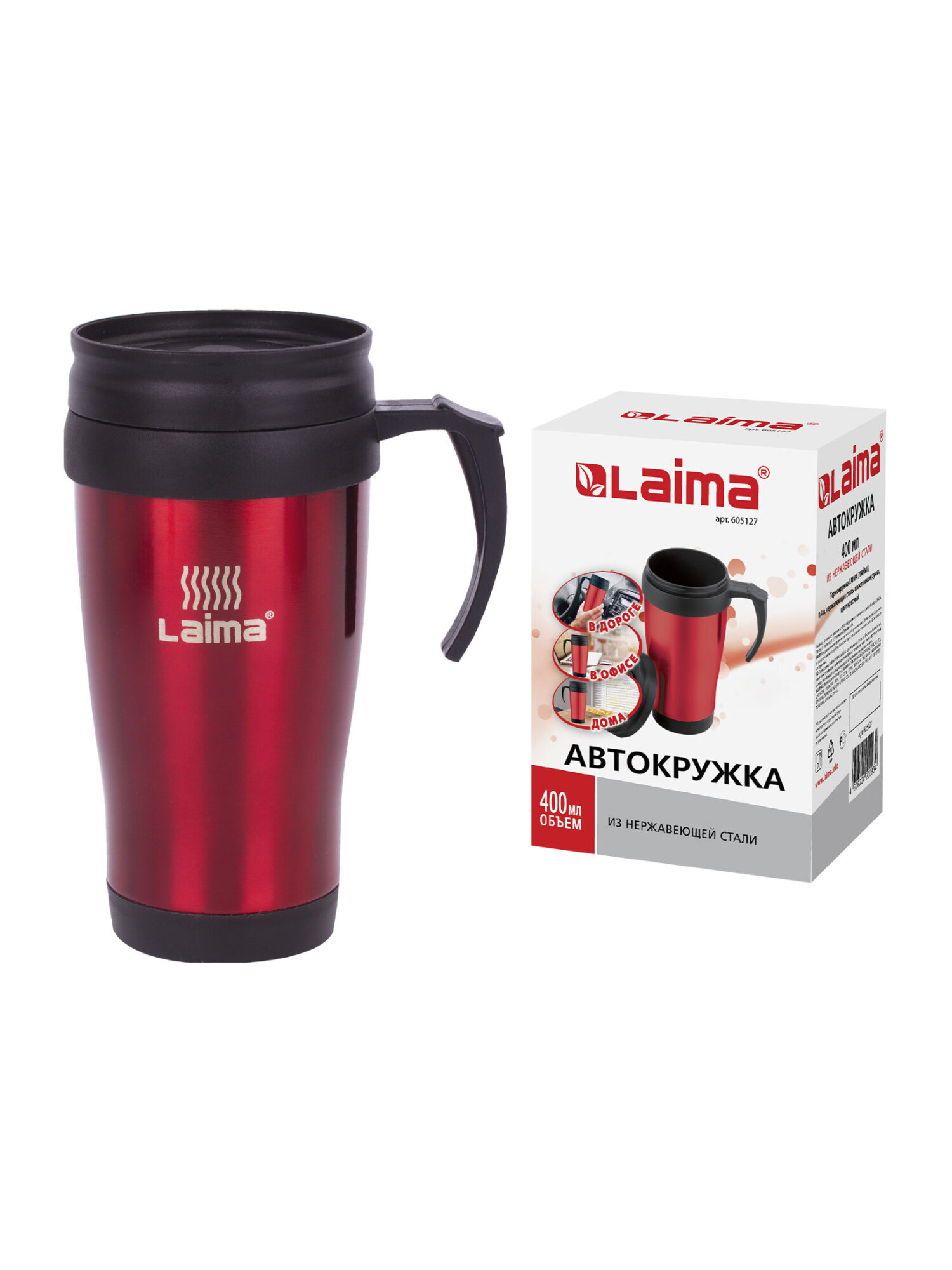 Термокружка Лайма 400 мл нержавеющая сталь красная - фото 10