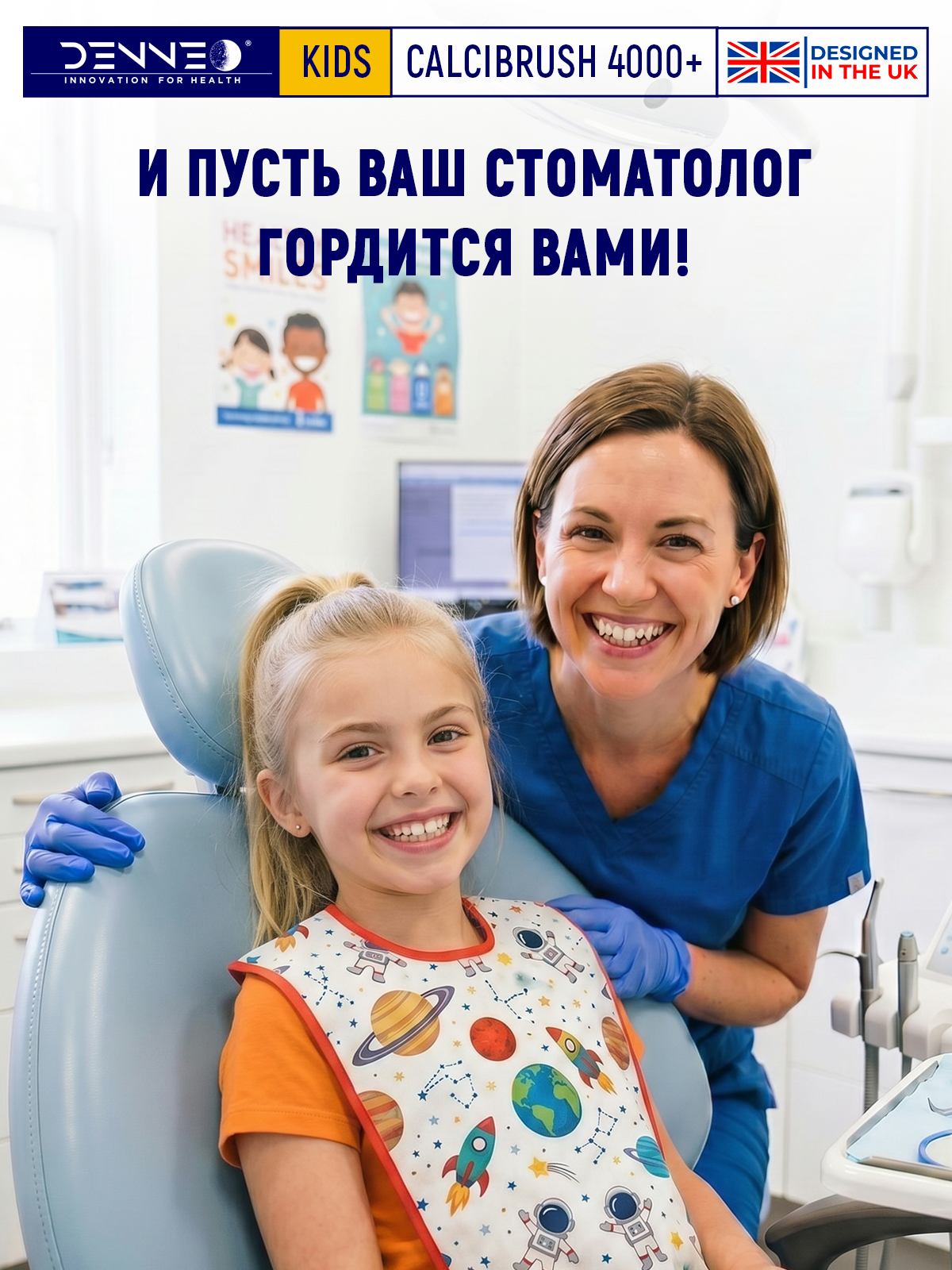 Зубная щетка классическая DENNEO от 3 лет 1 шт. - фото 4