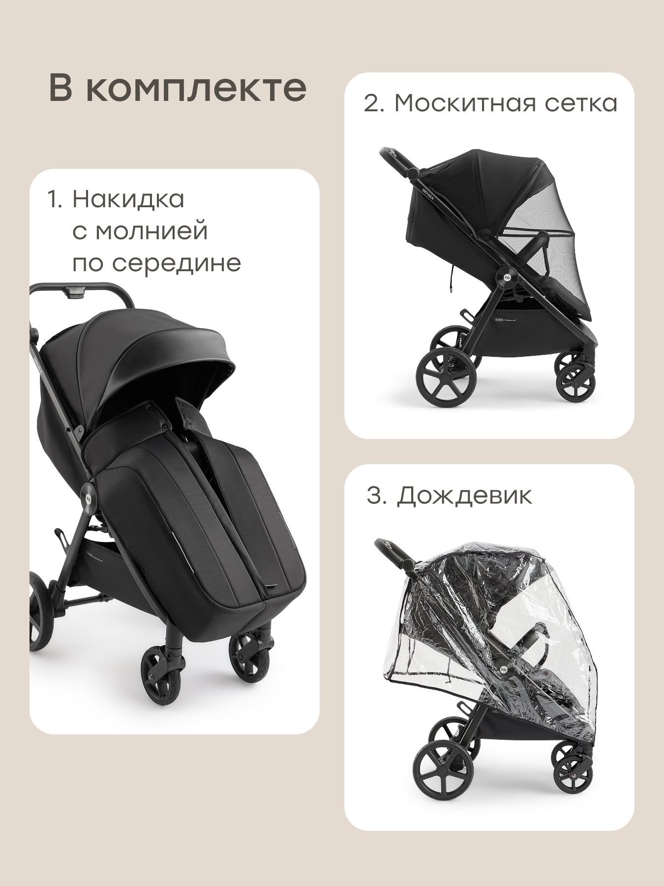 Коляска прогулочная Happy Baby SENSA черный - фото 5