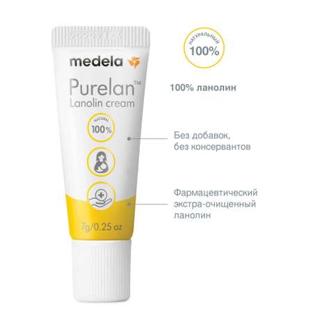 Крем Medela PureLan