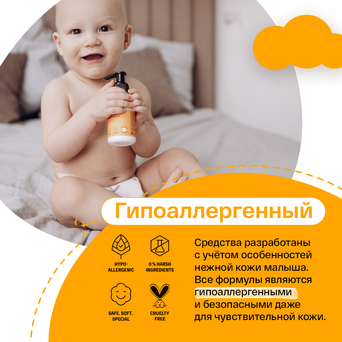 Brand For My Son 100 мл - фото 4