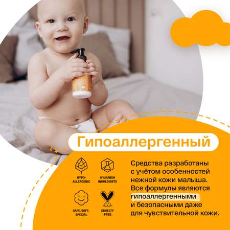 Brand For My Son 100 мл