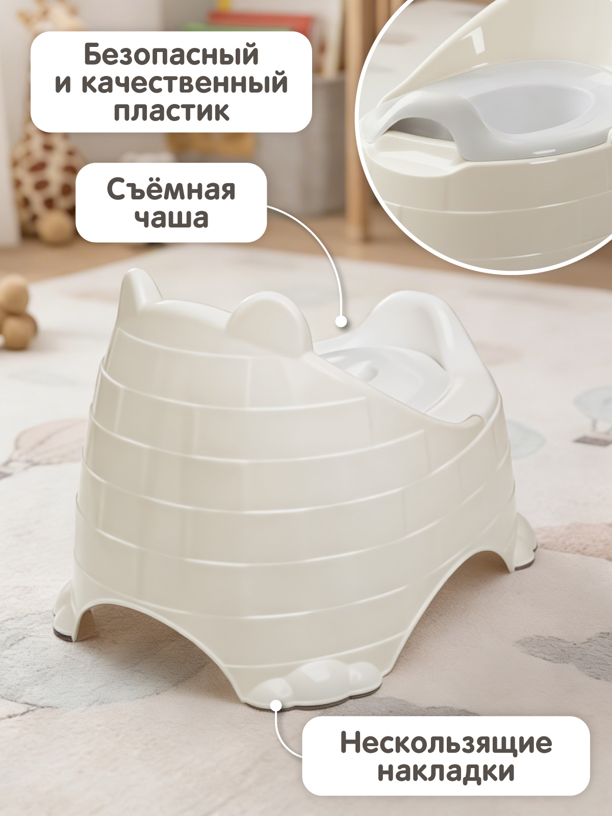 Горшок Компания Друзей молочный бежевый - фото 4