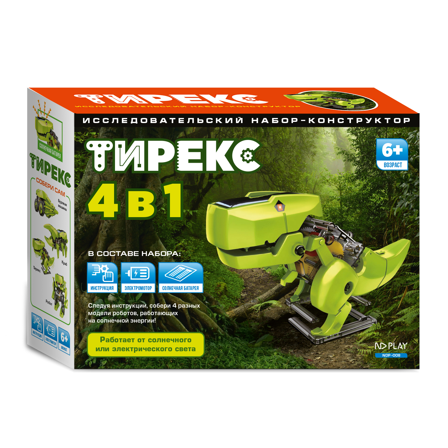 Динозавр РУ ND PLAY Тирекс 4 в 1 - фото 1