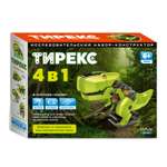 Динозавр РУ ND PLAY Тирекс 4 в 1
