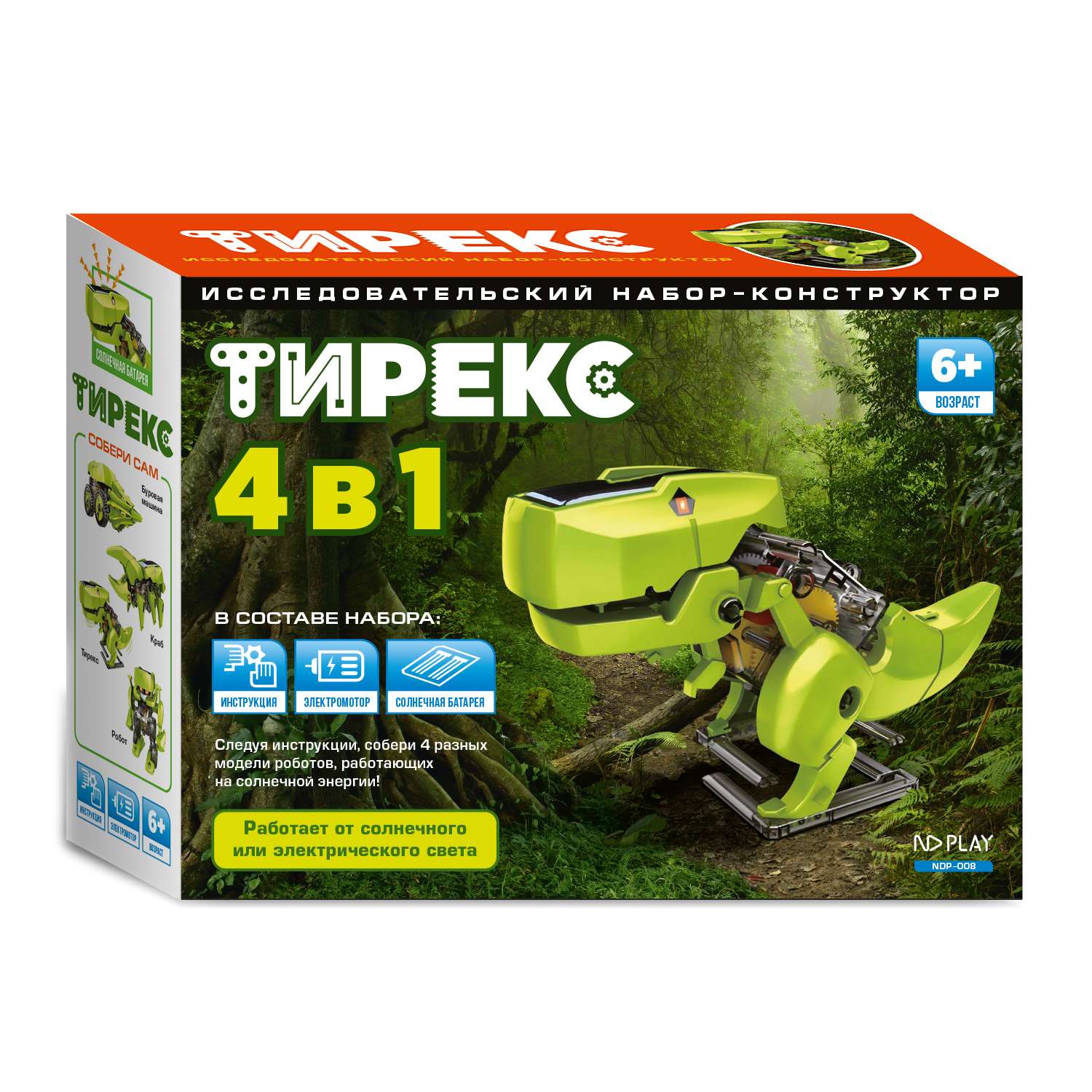 Динозавр РУ ND PLAY Тирекс 4 в 1 - фото 1
