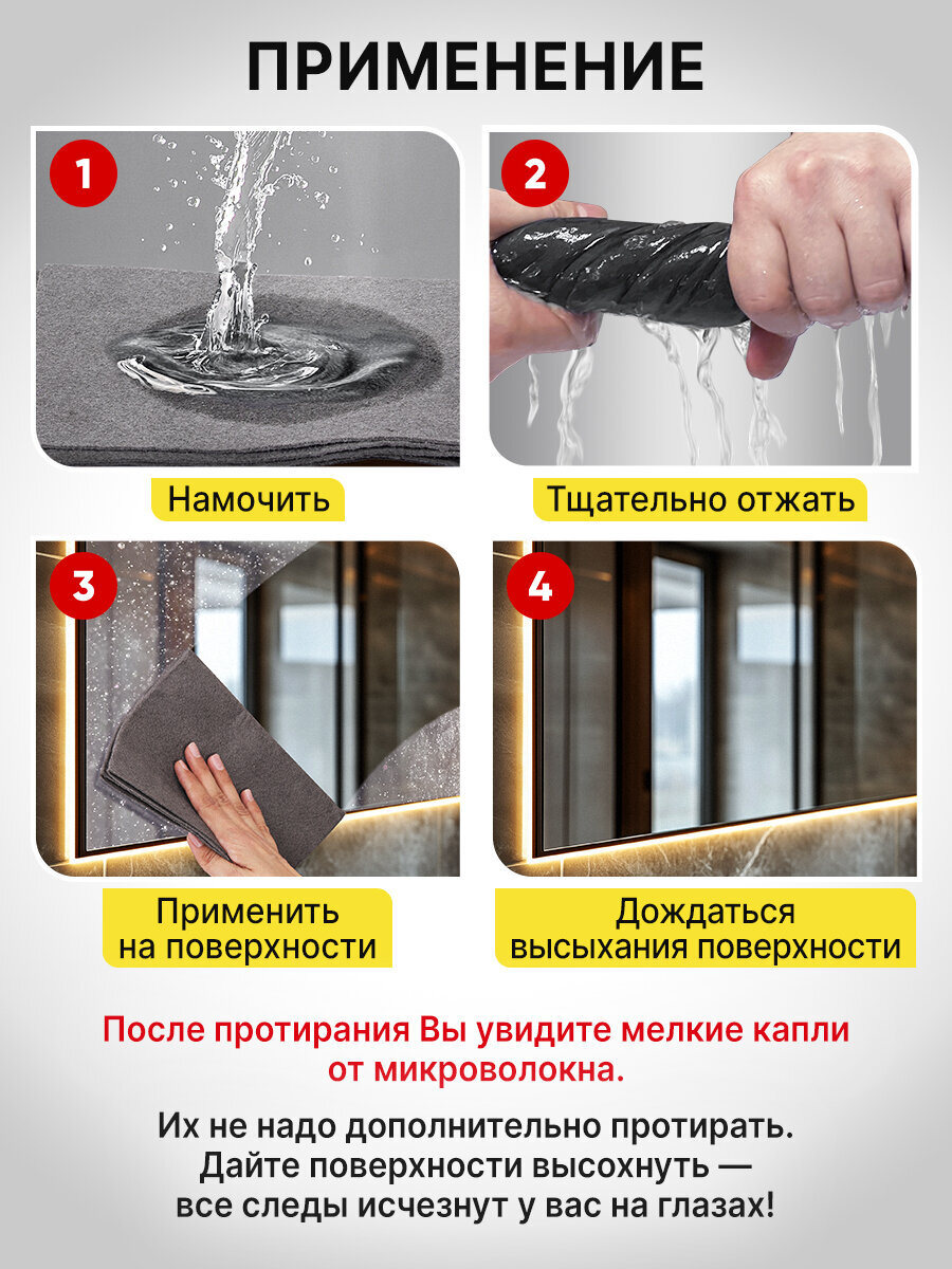 Салфетки для уборки и авто Лайма тряпка для машины и дома 30х40 см набор 5 штук - фото 4