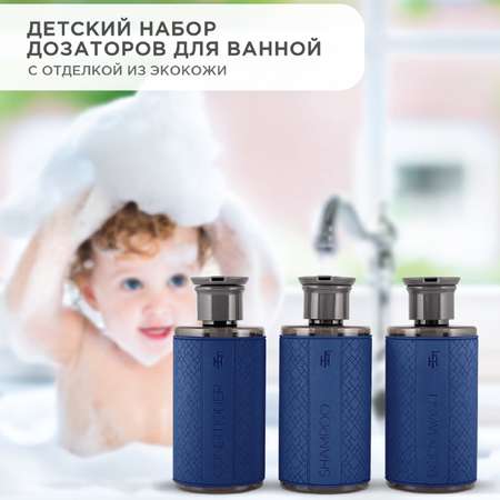 Дозатор FlexHome