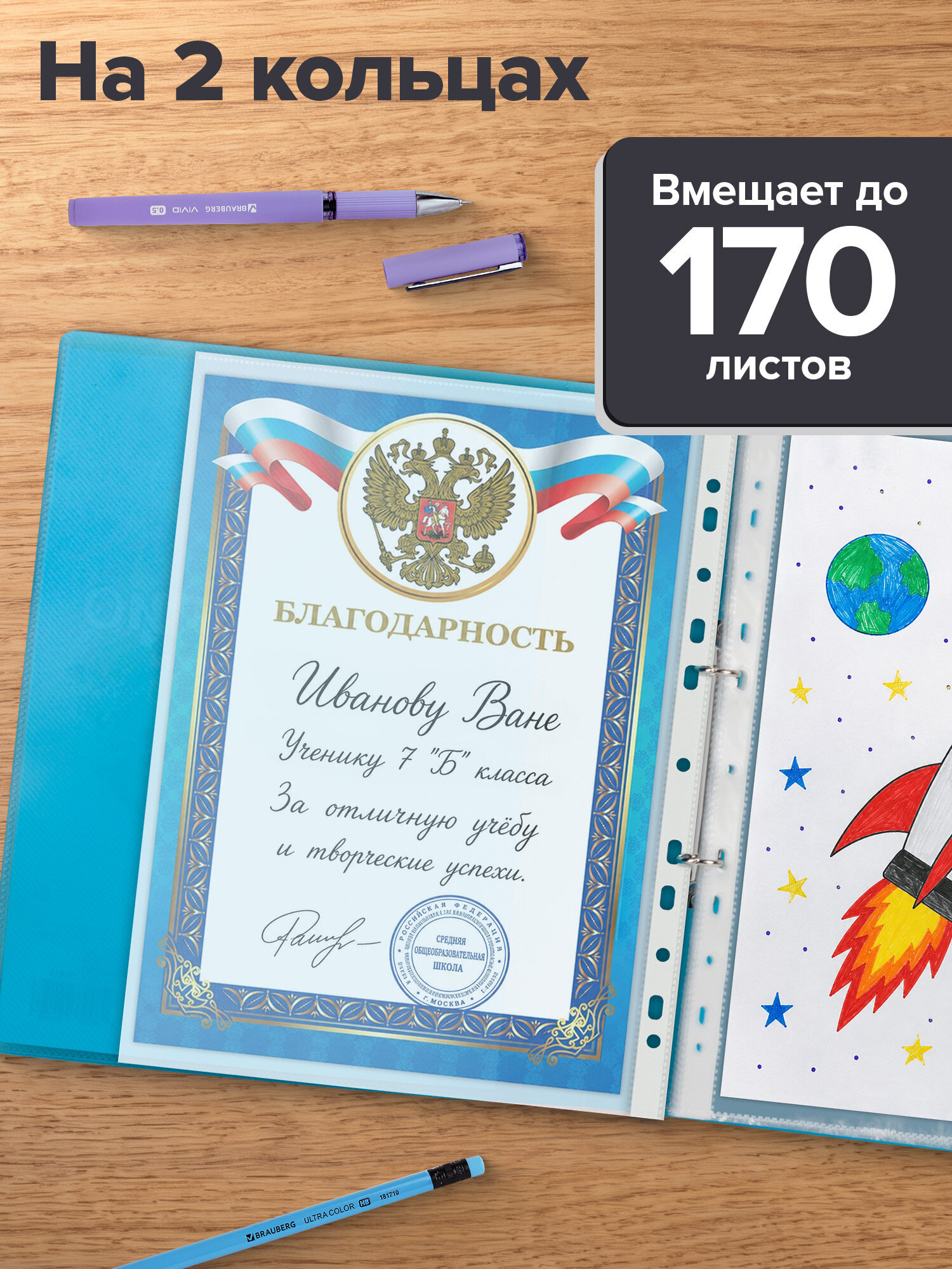 Папка-портфолио Brauberg - фото 2
