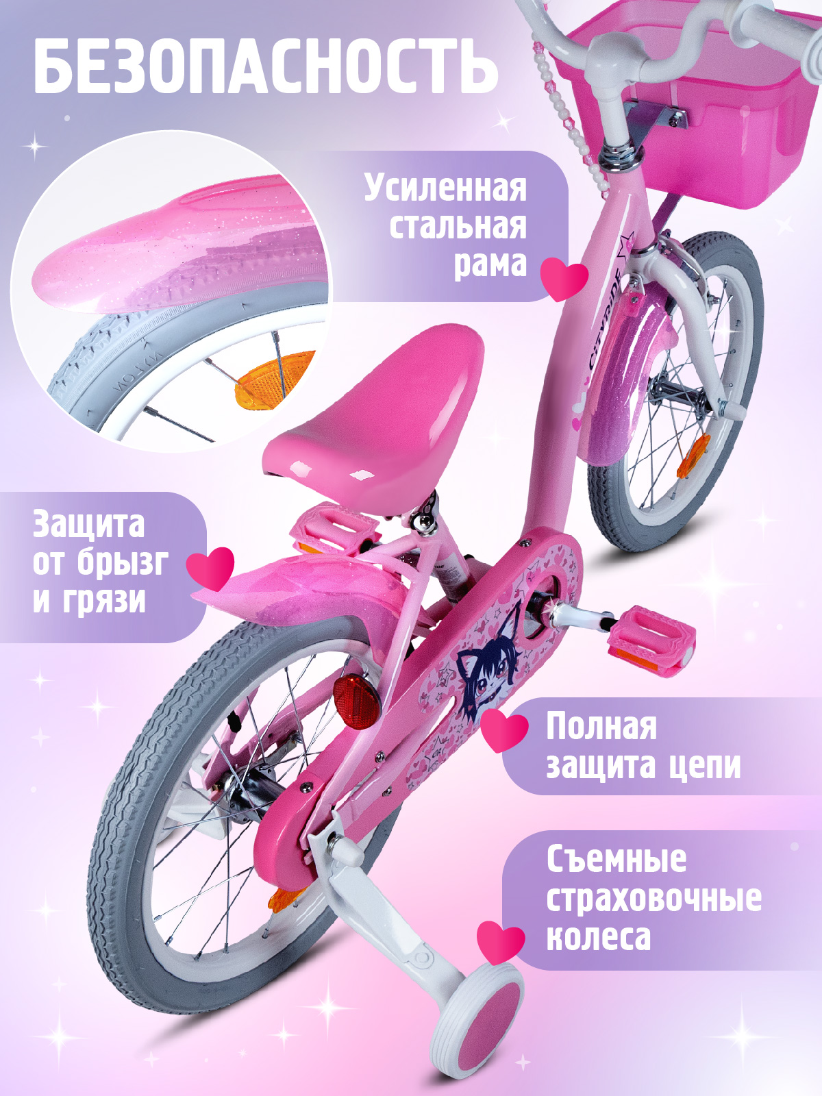 Двухколесный велосипед CITYRIDE 16 дюймов - фото 5