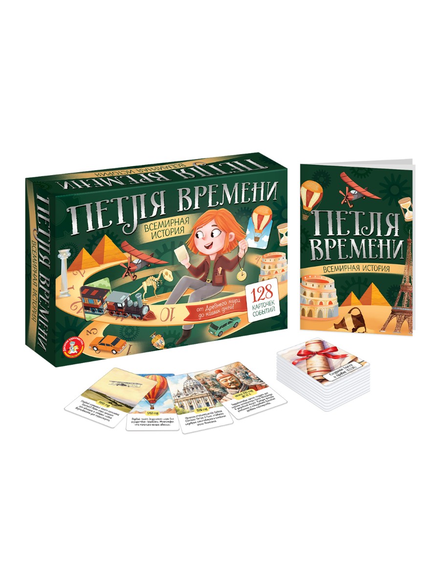Настольная игра Десятое королевство Петля времени - фото 3