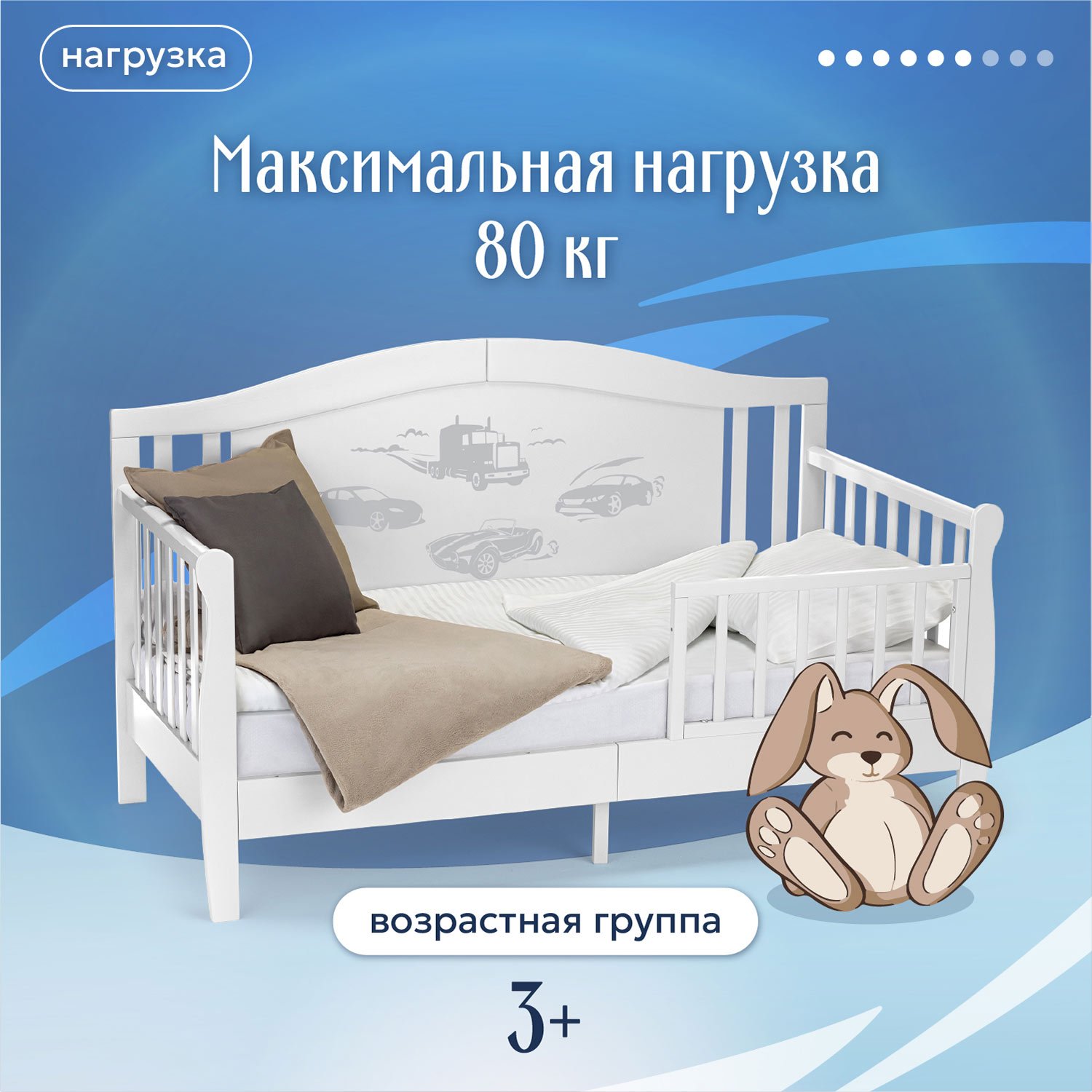 Кровать подростковая Nuovita Stanzione Verona Div Macchina (белый) - фото 8