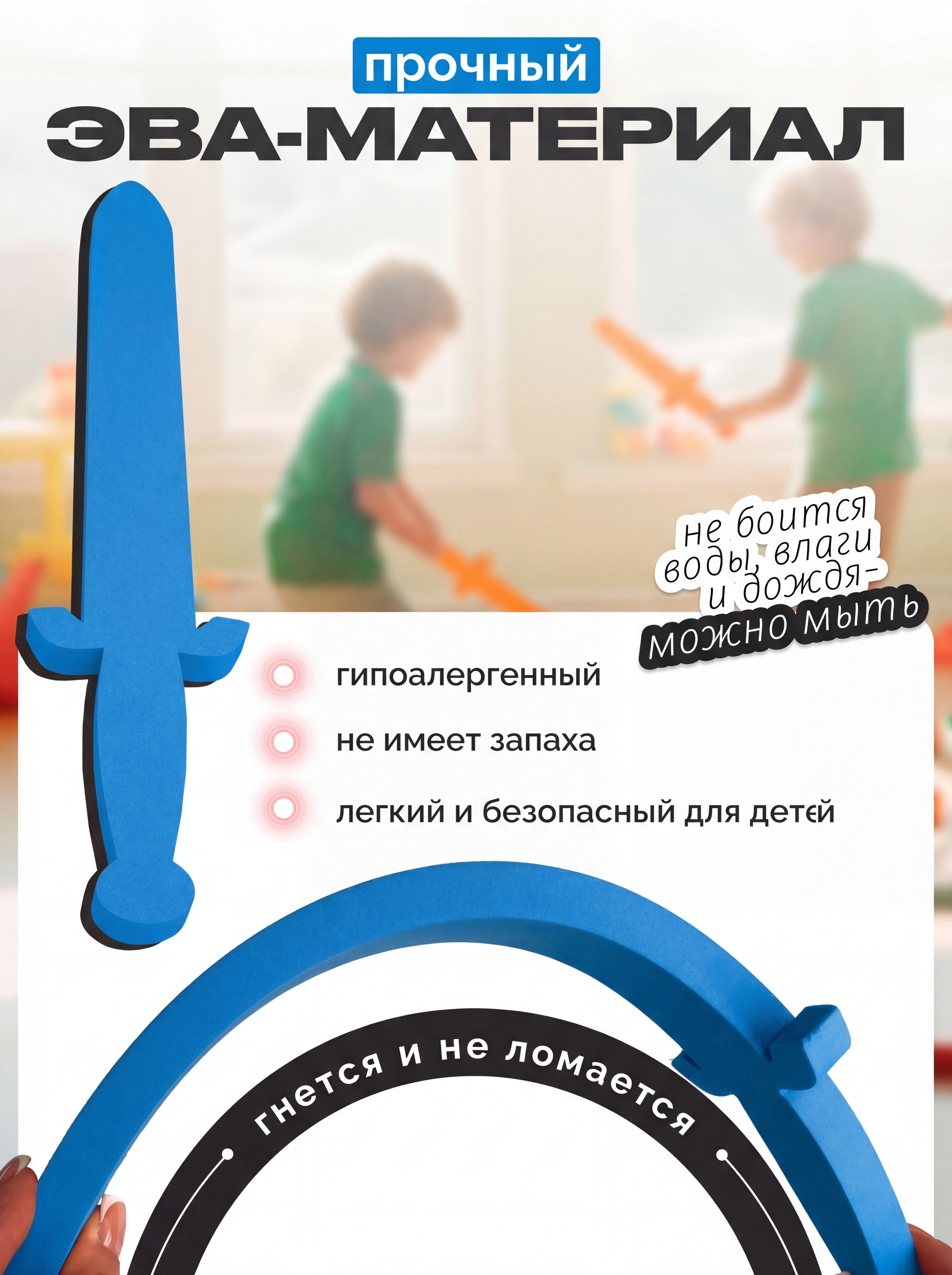Меч ElBascoToys - фото 3
