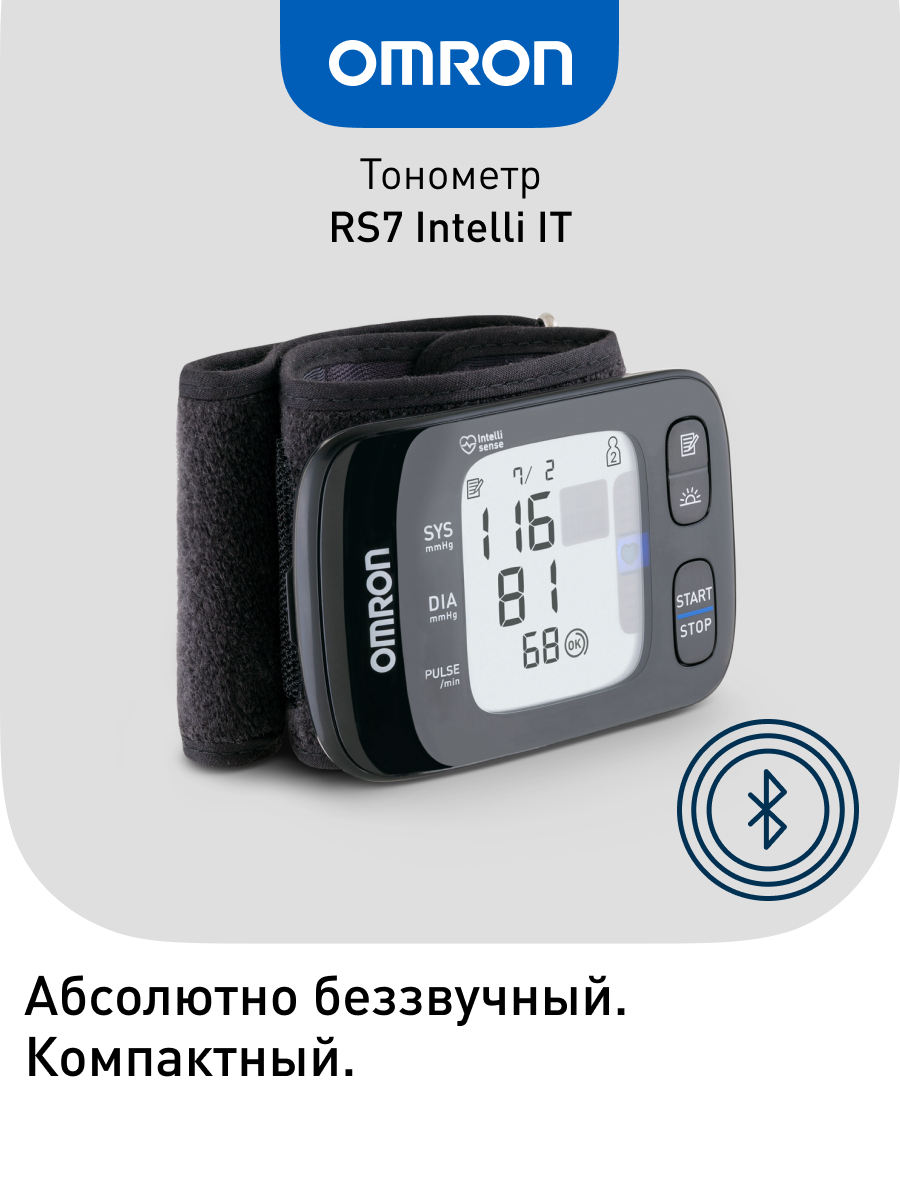 Тонометр автоматический OMRON RS7 Intelli IT (HEM-6232T-RU) - фото 1