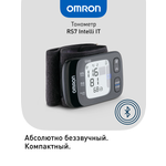 Тонометр автоматический OMRON RS7 Intelli IT (HEM-6232T-RU)