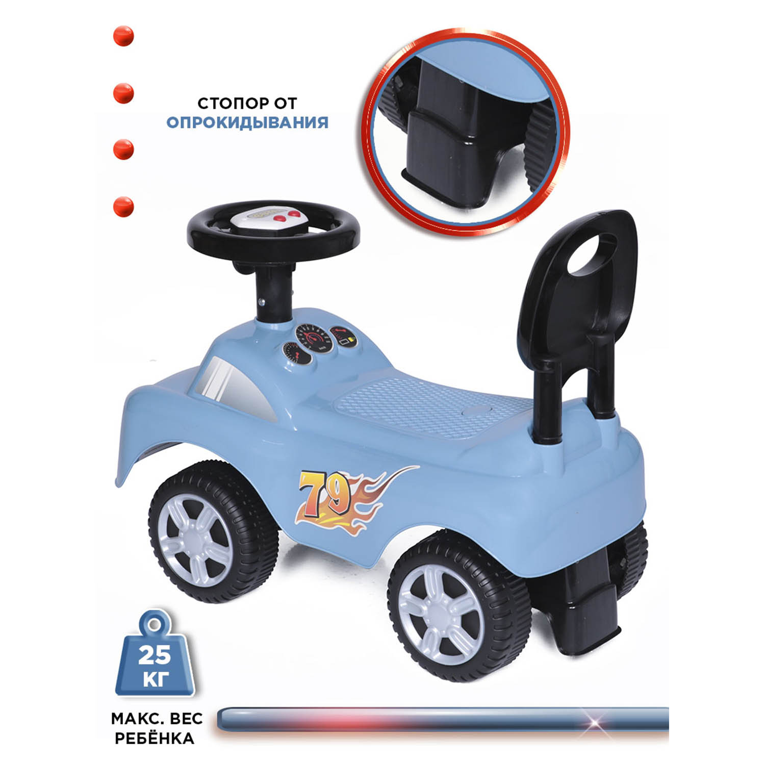 Каталка BabyCare Dreamcar - фото 6