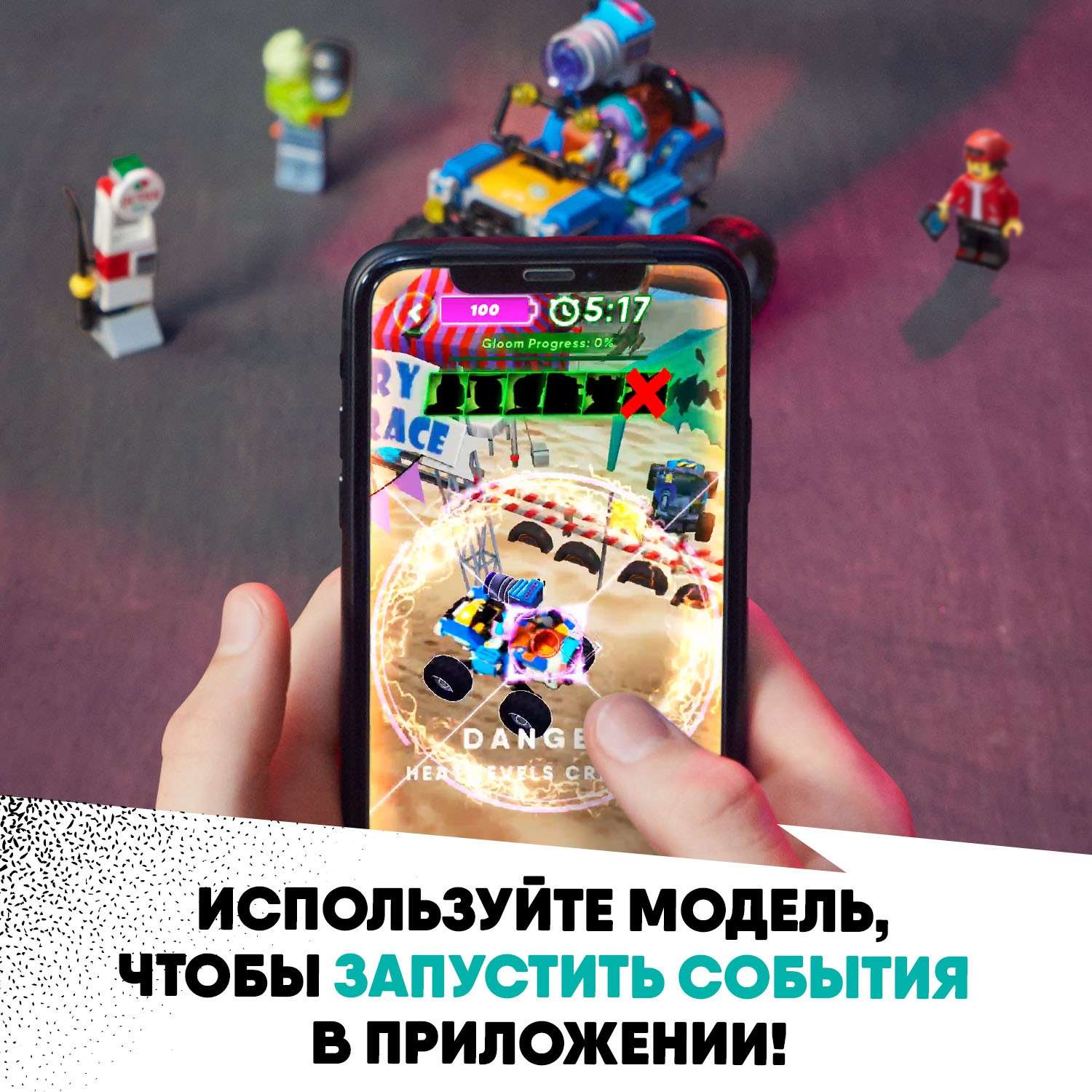 Конструктор LEGO Hidden Side блочный - фото 6