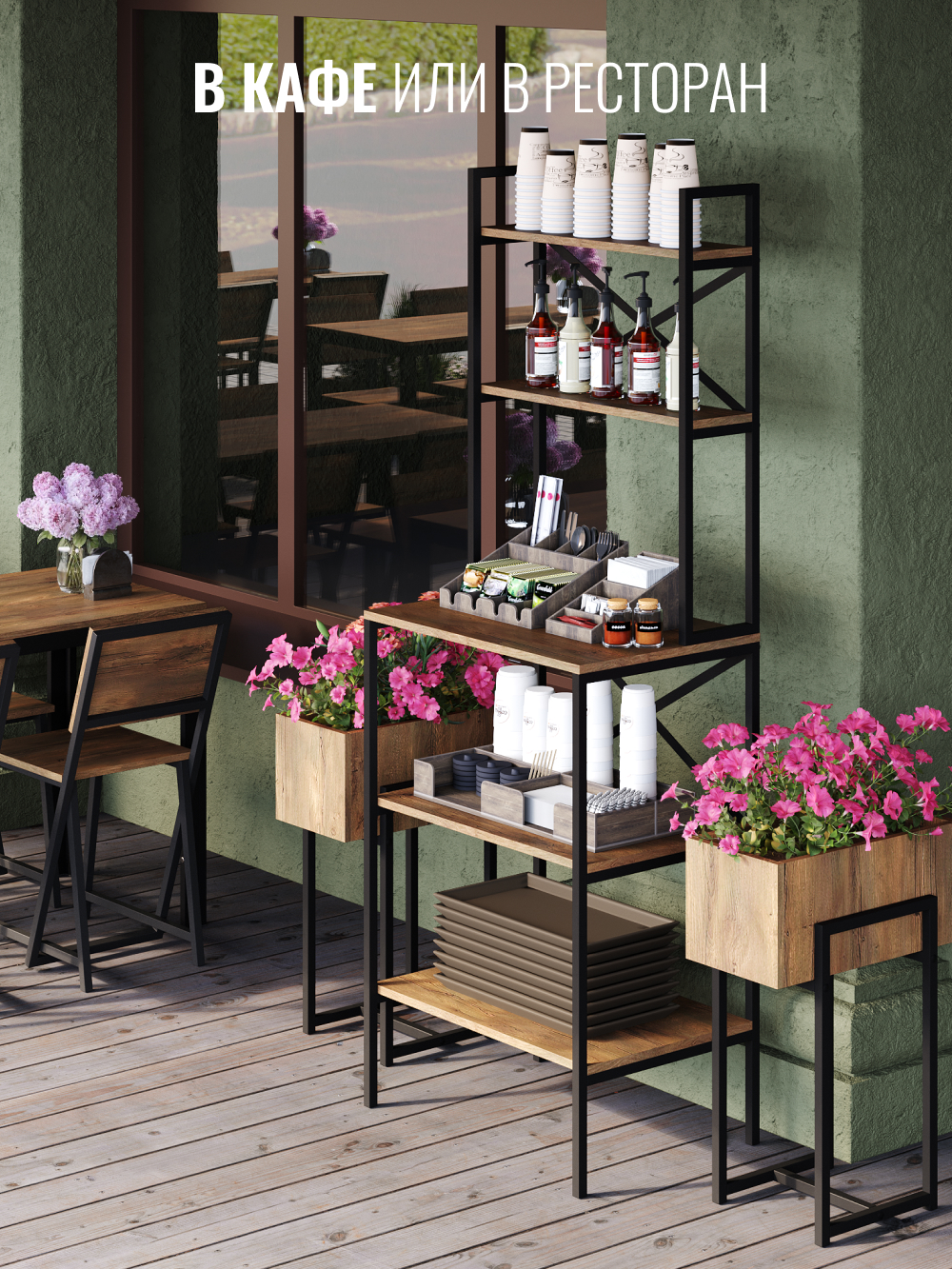 Стеллаж GROSTAT KOKSET - фото 11