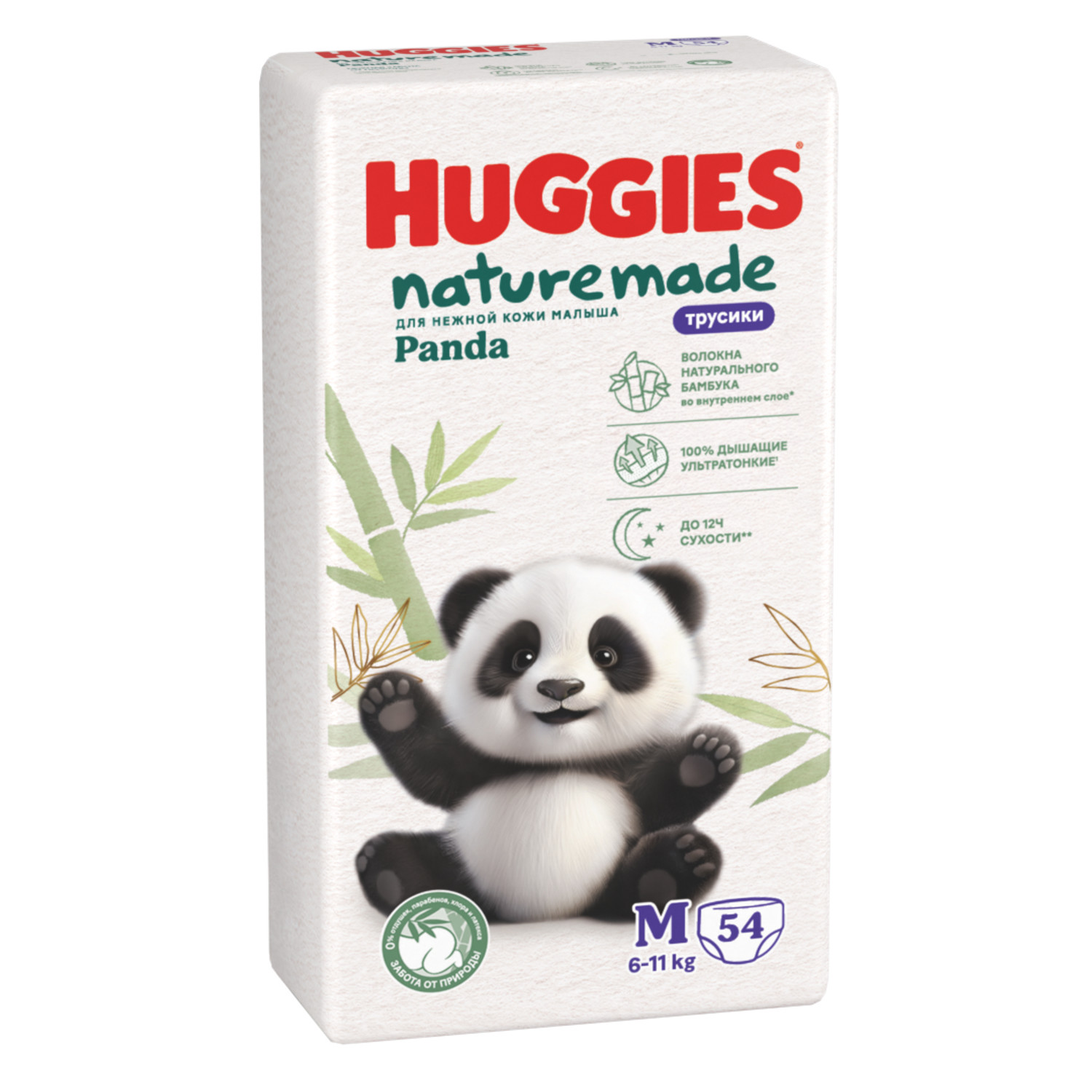 Трусики Huggies Naturemade Panda M (6-11кг) 54 шт. - фото 3