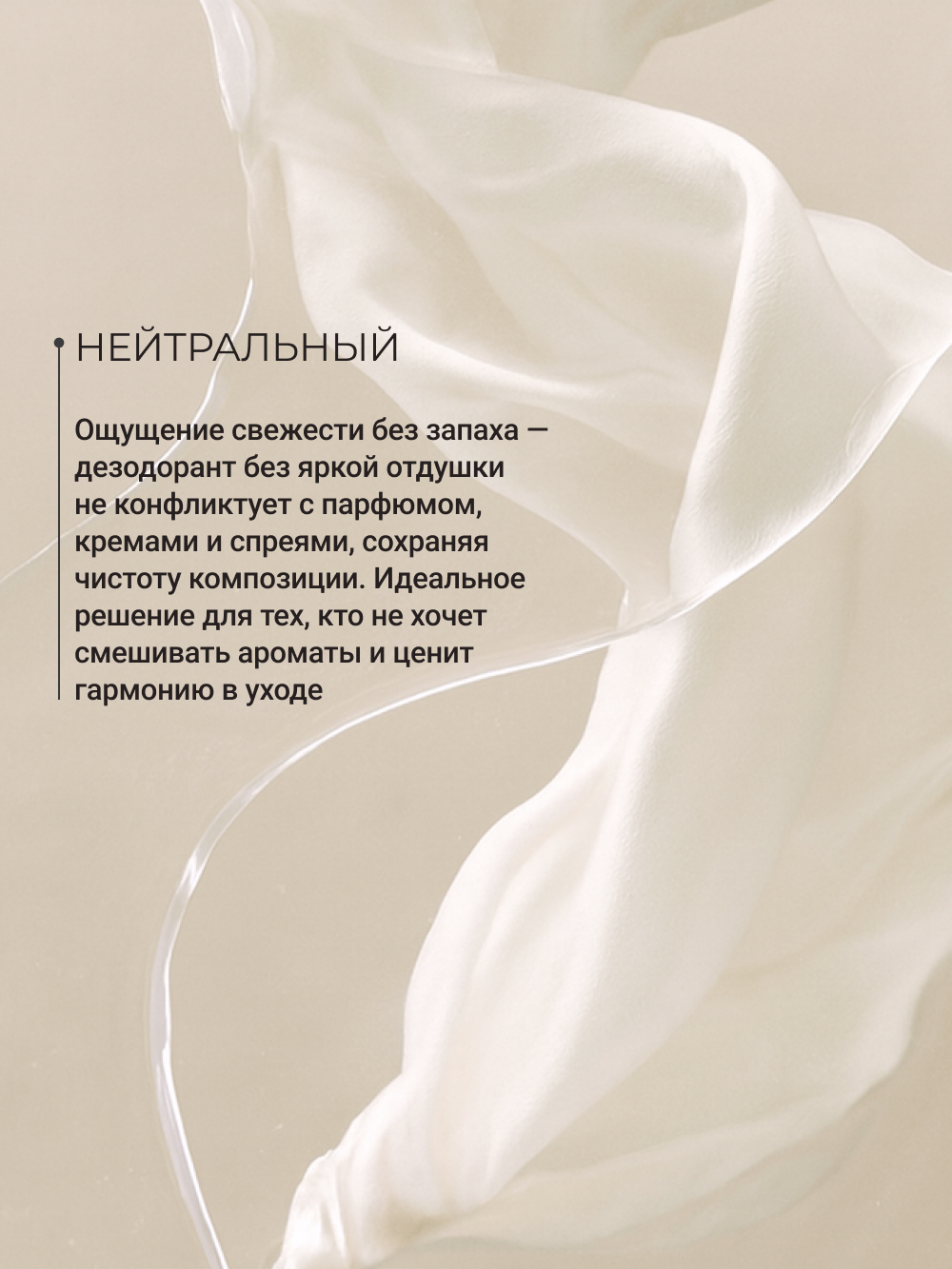 Дезодорант шариковый Zeitun нейтральный минеральный без запаха 50 мл - фото 5