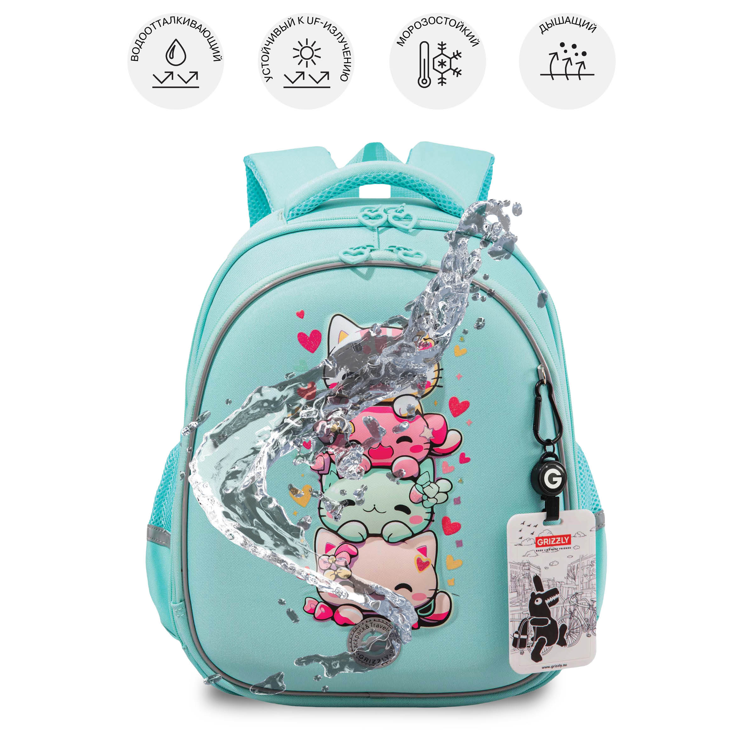 Ранец Grizzly для девочки - фото 13