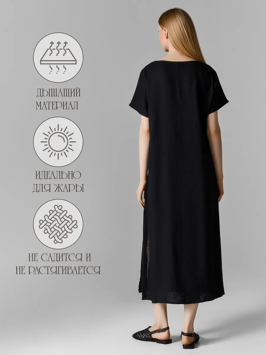 Платье Mark Formelle (Марк Формэль) 152564/черный1 - фото 4