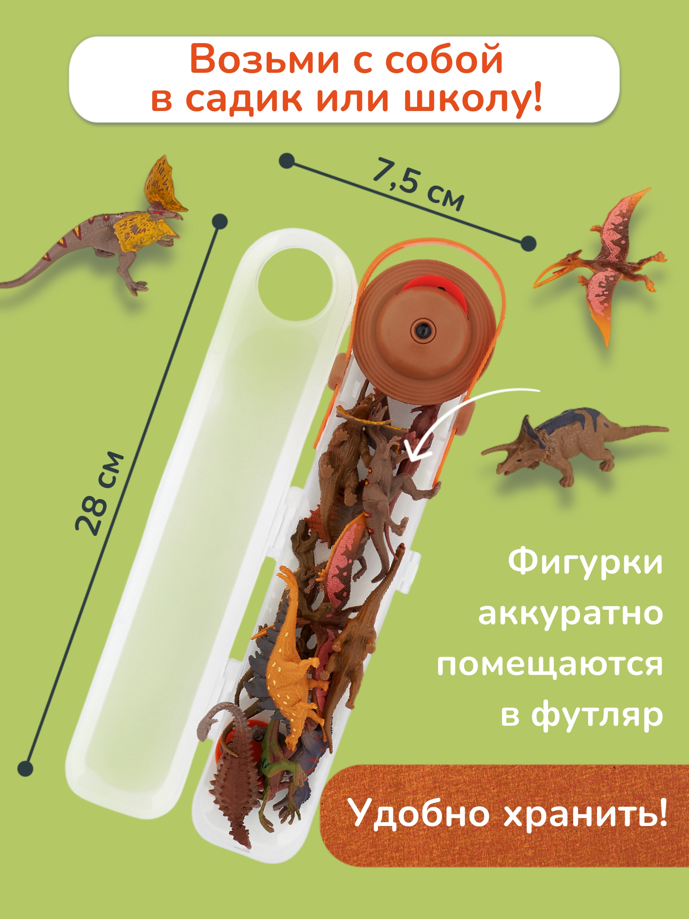 Игровой набор KONIK - фото 7