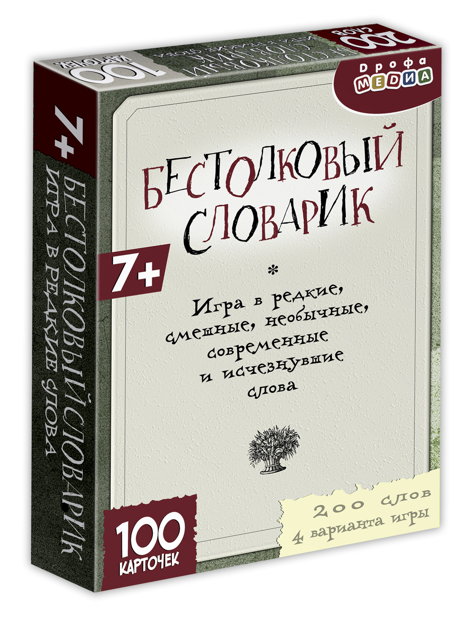 Настольная игра Дрофа-Медиа Бестолковый словарик - фото 10