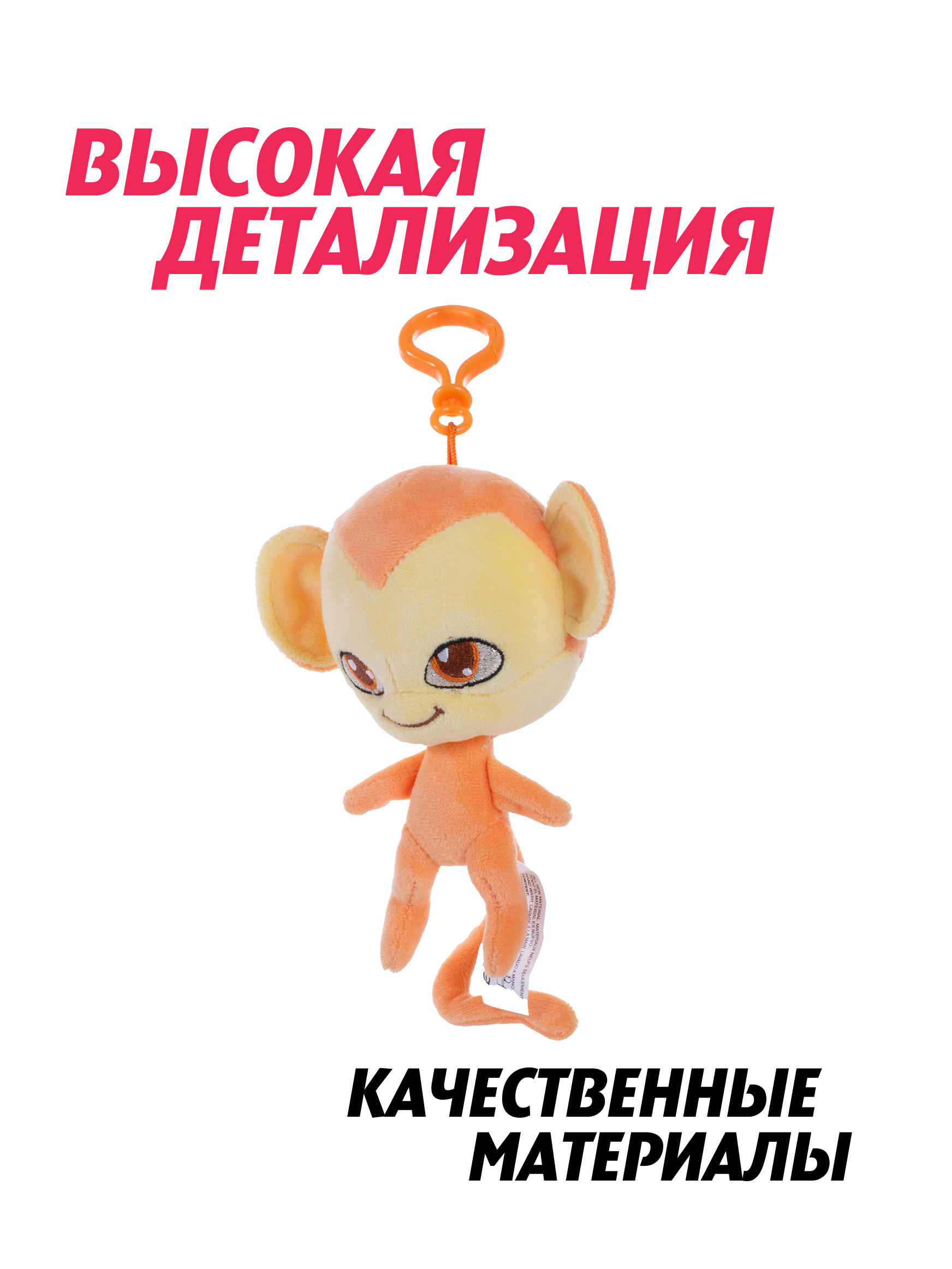 Брелок Леди Баг и Супер Кот плюшевый Квами Шуппу - фото 2