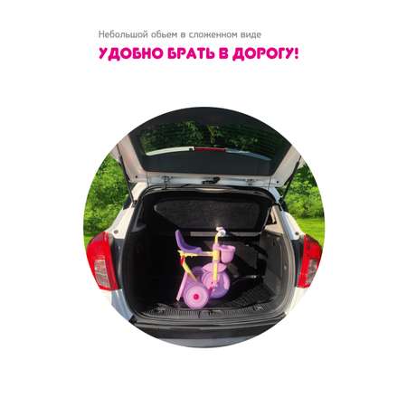 Трехколесный велосипед Moby kids