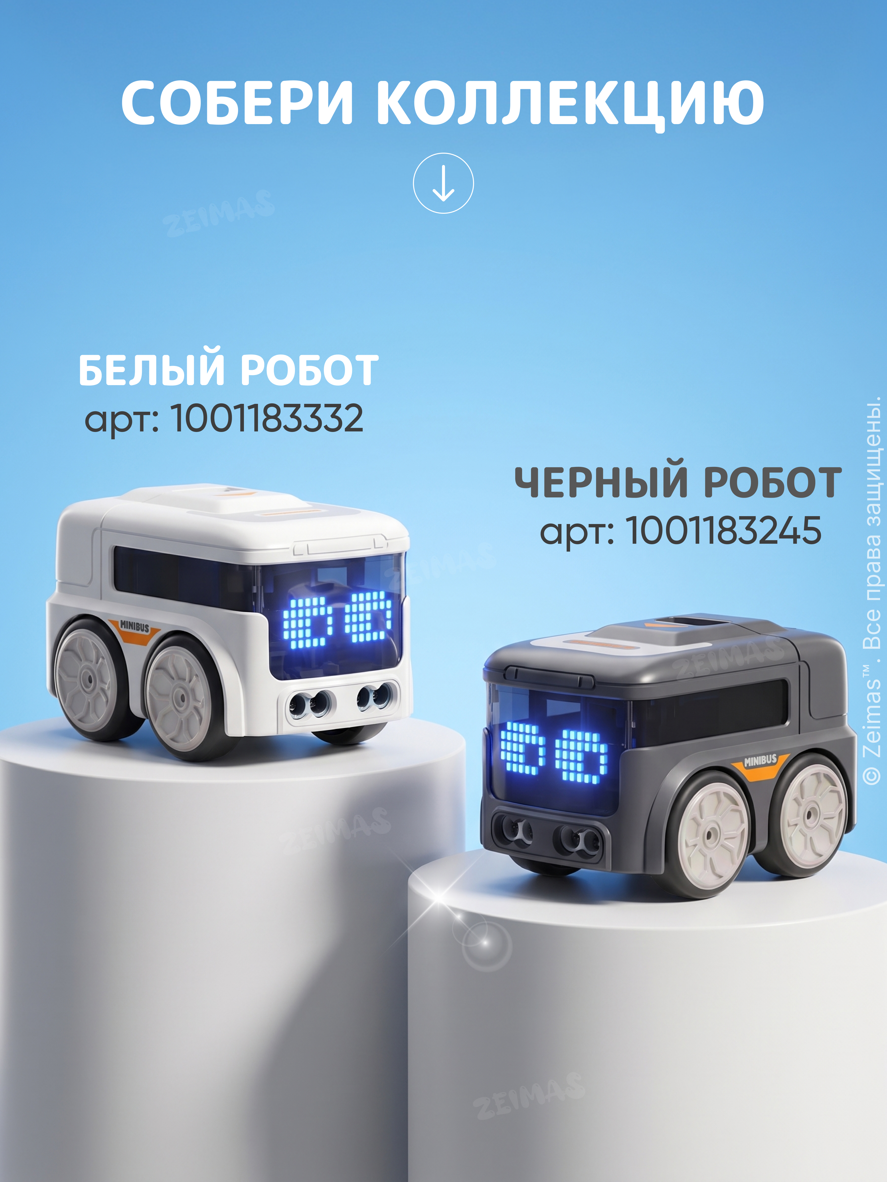 Игровой набор РУ Zeimas Машинка едет по линии - фото 17