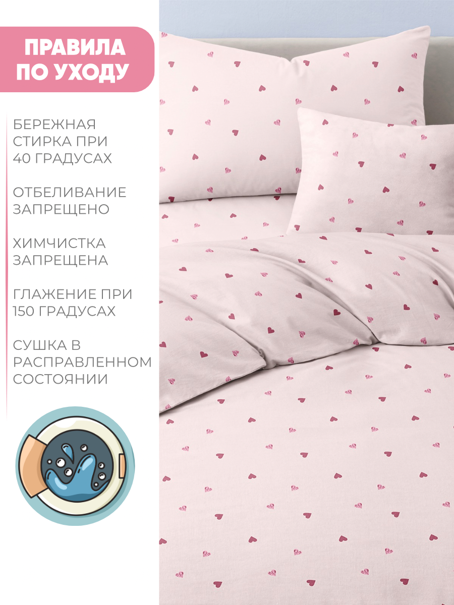Комплект постельного белья Ночь Нежна Айлин полутораспальный 3 предм. - фото 8