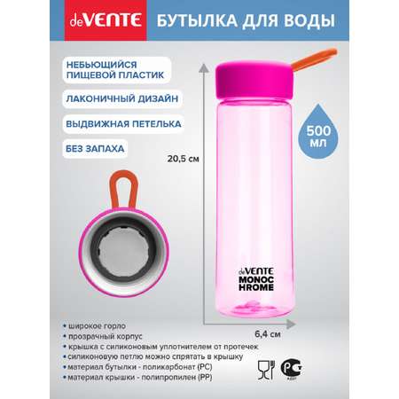 Бутылка deVENTE 500 мл