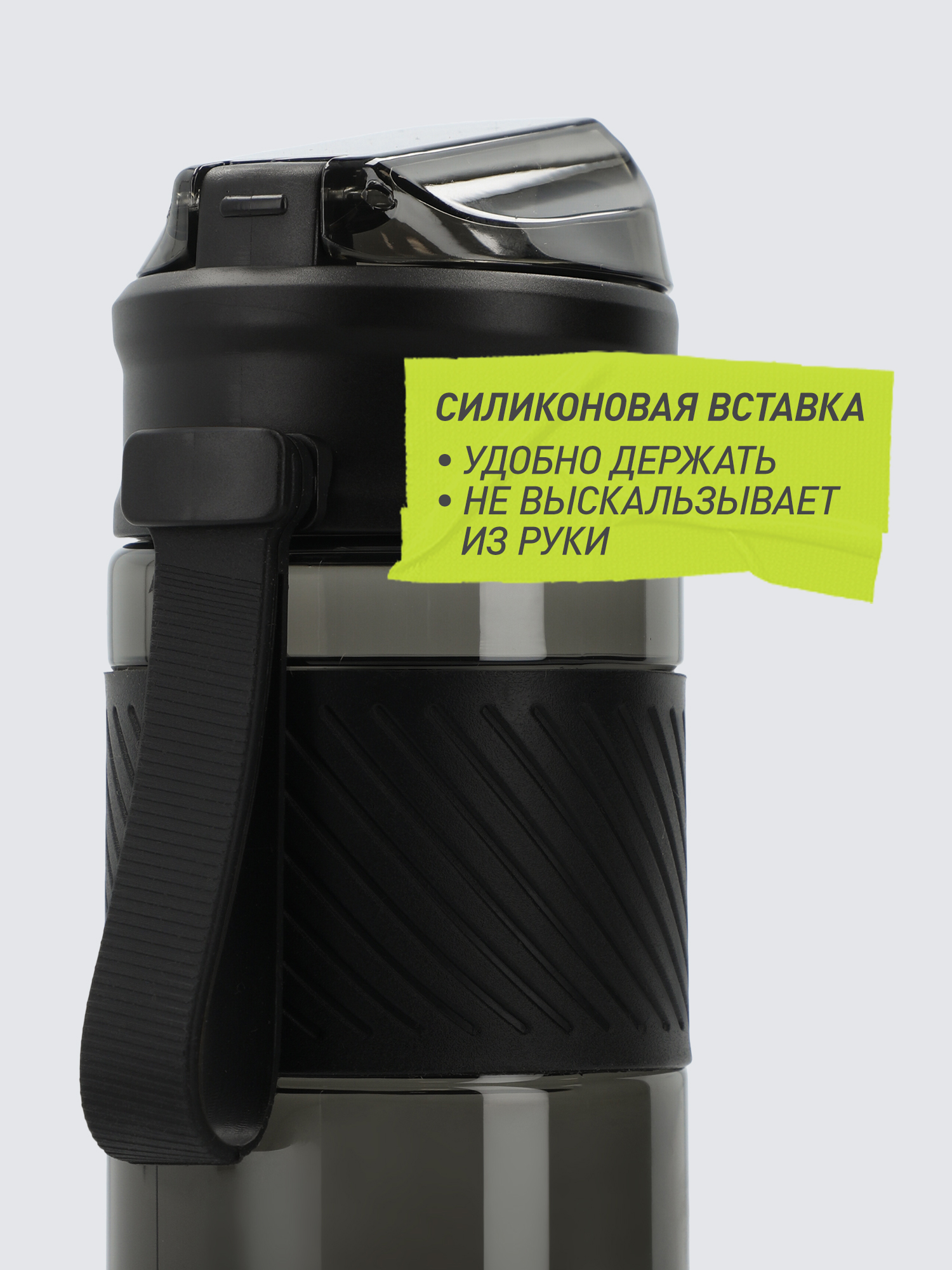 Бутылка Demix 600 мл - фото 7