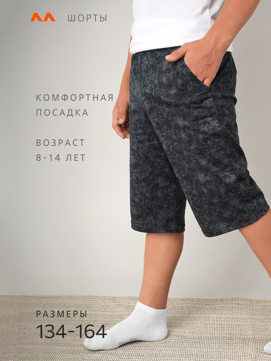 Шорты HappyFox HF037SPваренка.графит - фото 2