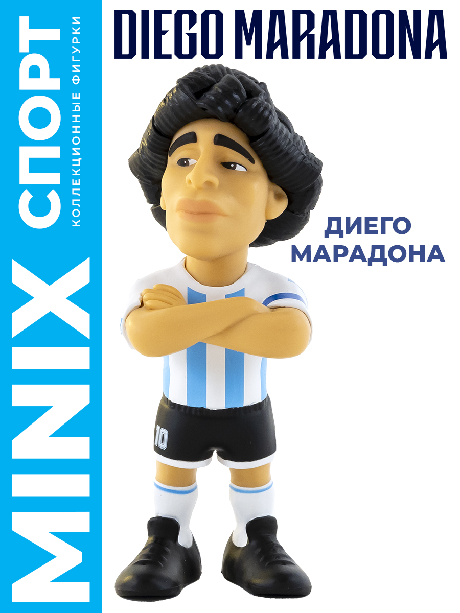 Фигурка MINIX футболист Диего Марадона 12см - фото 1