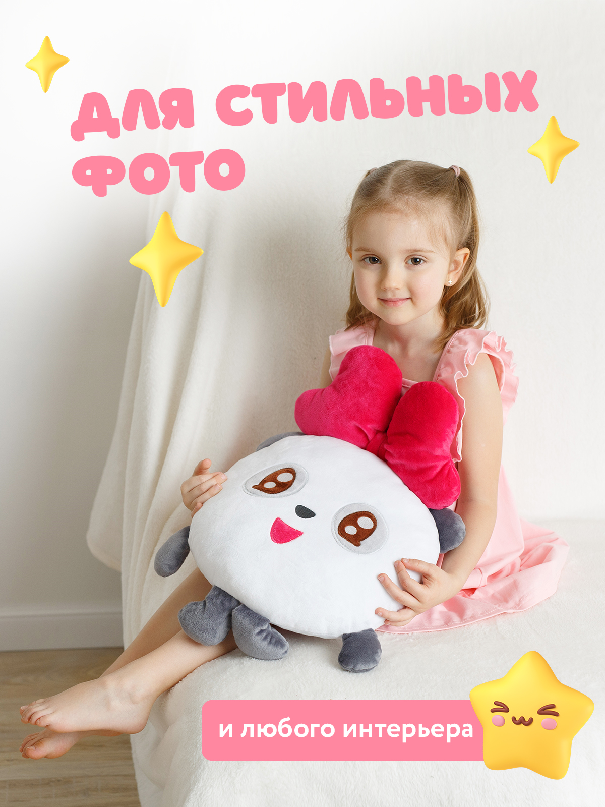 Подушка Мякиши Малышарики Пандочка - фото 4