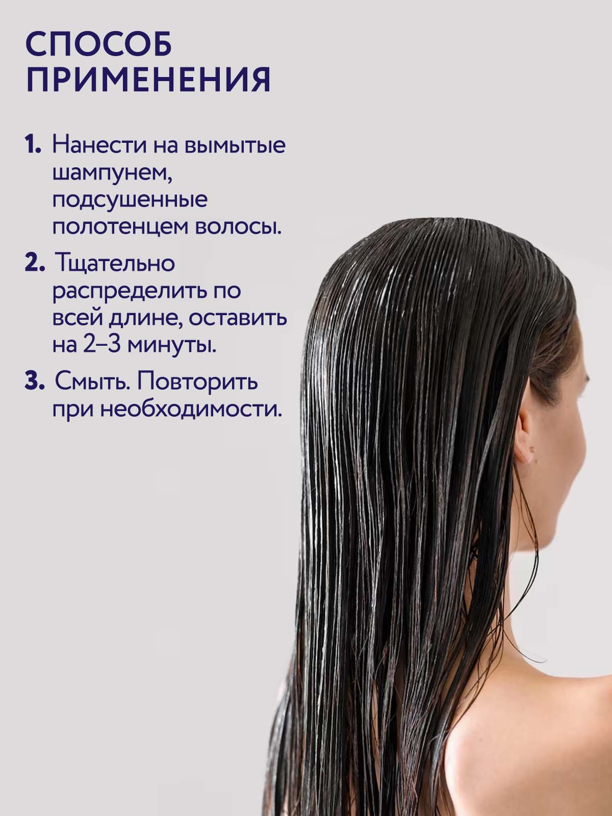 Набор средств Ollin 2000 мл - фото 9