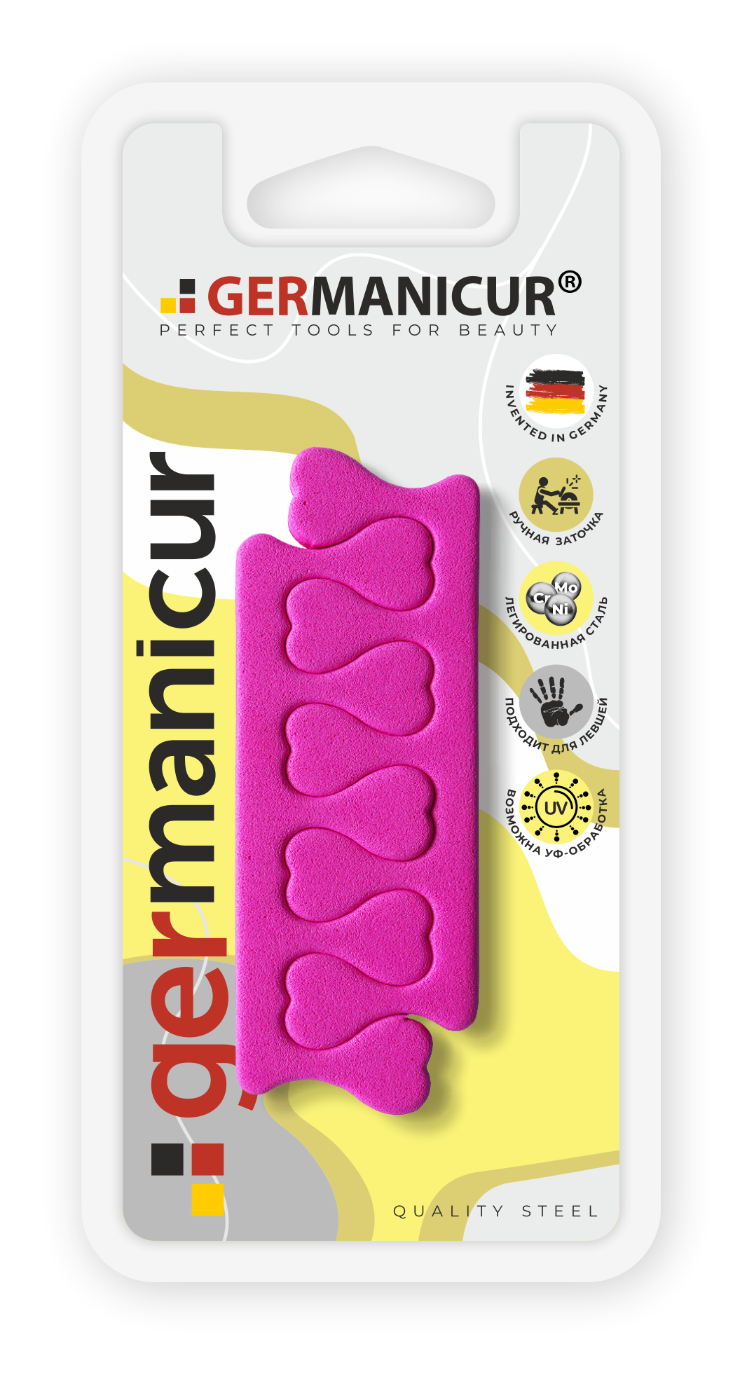 Пилка педикюрная GERMANICUR - фото 1