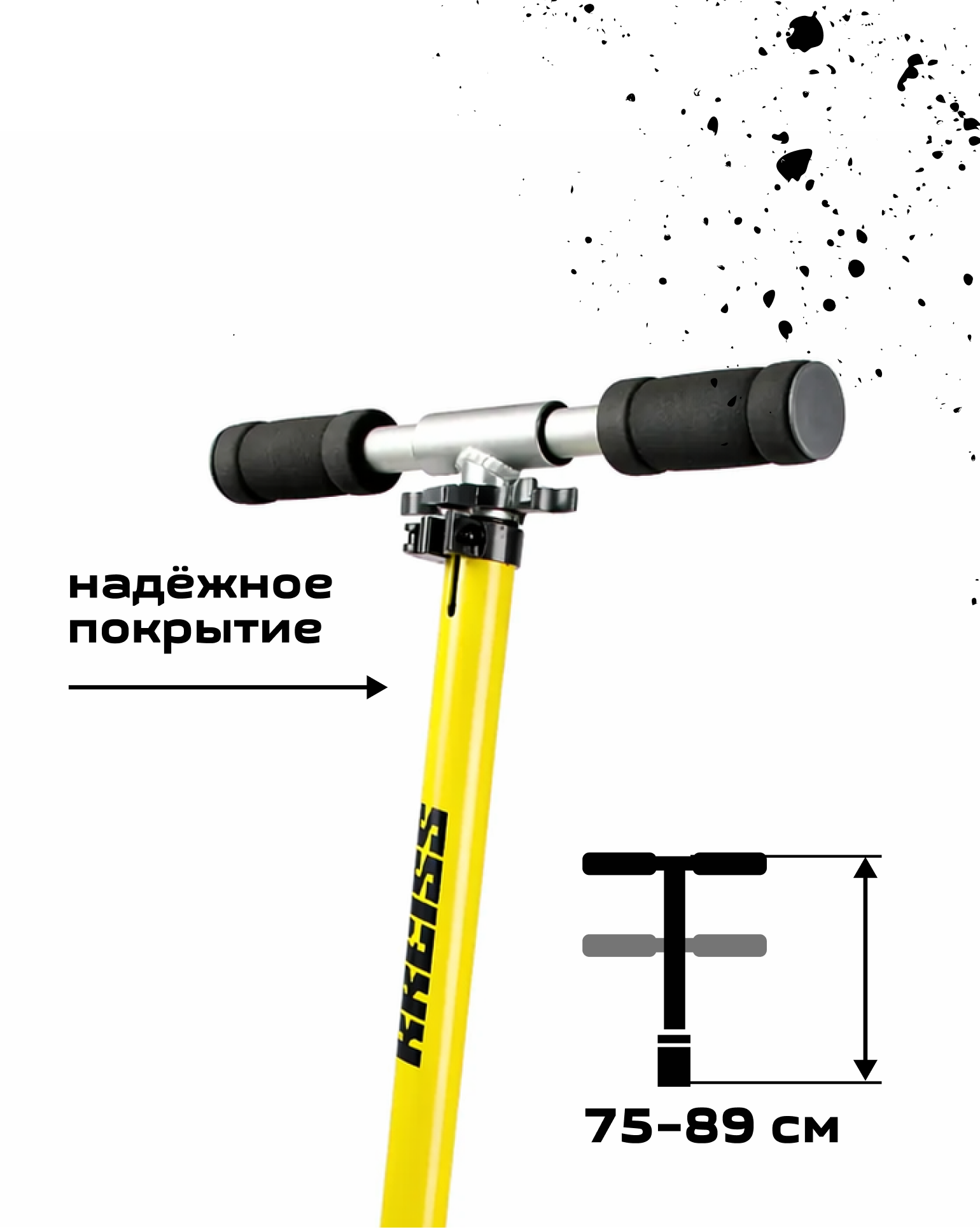 Самокат Kreiss двухколесный - фото 5