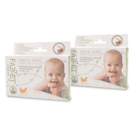 Влажные салфетки Fazzet ORGANIC 2 упак. 8 шт.