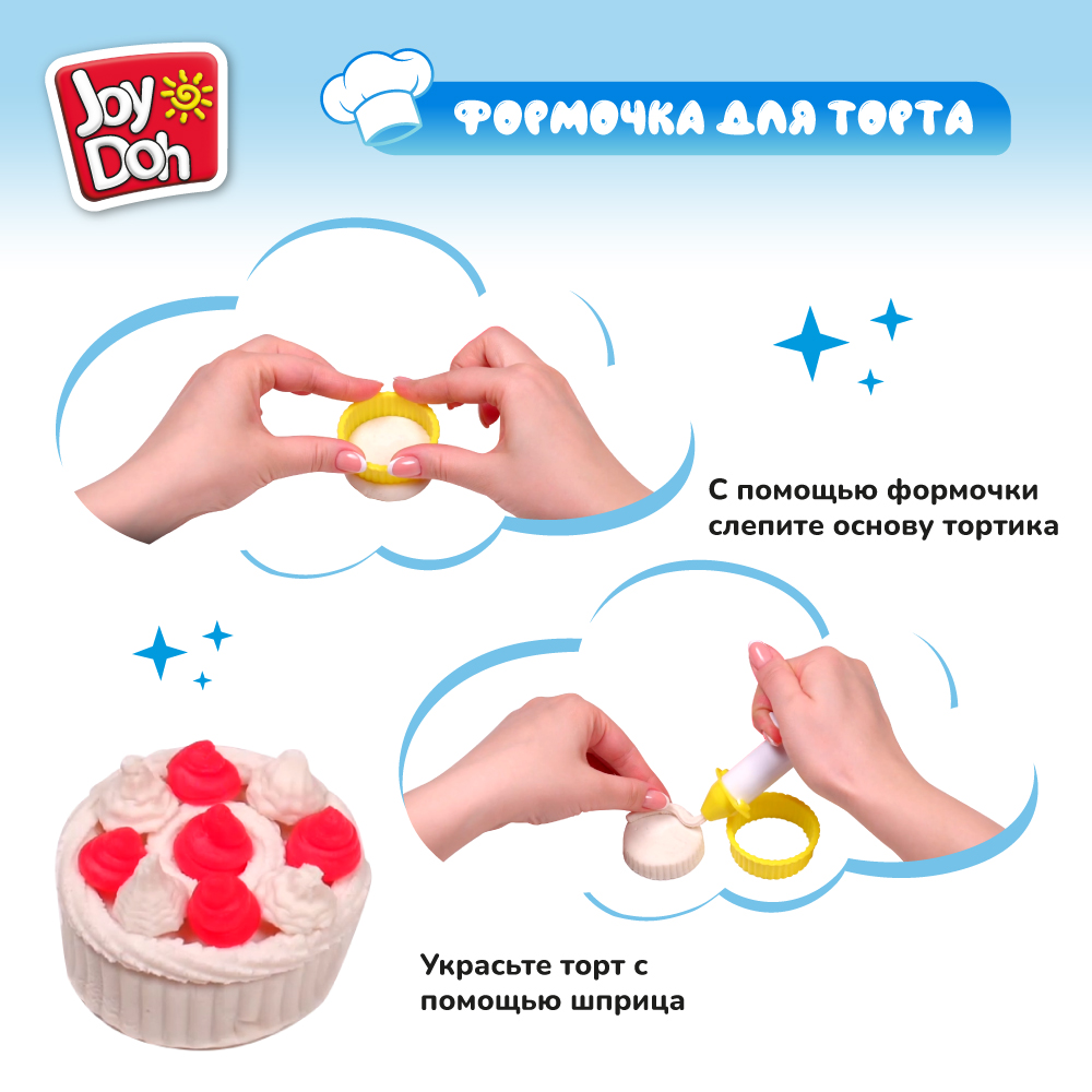 Масса для лепки Joy-Doh - фото 6