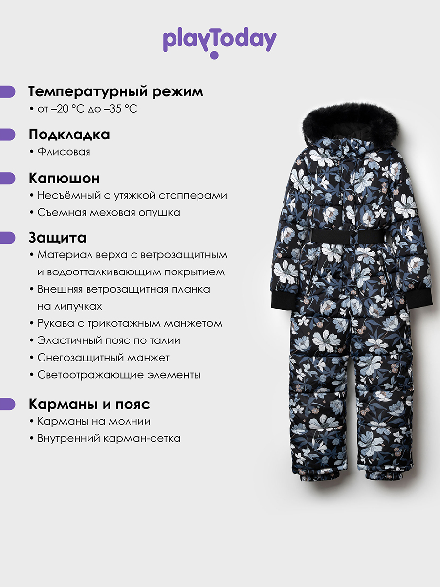 Комбинезон PlayToday 32521018 - фото 3