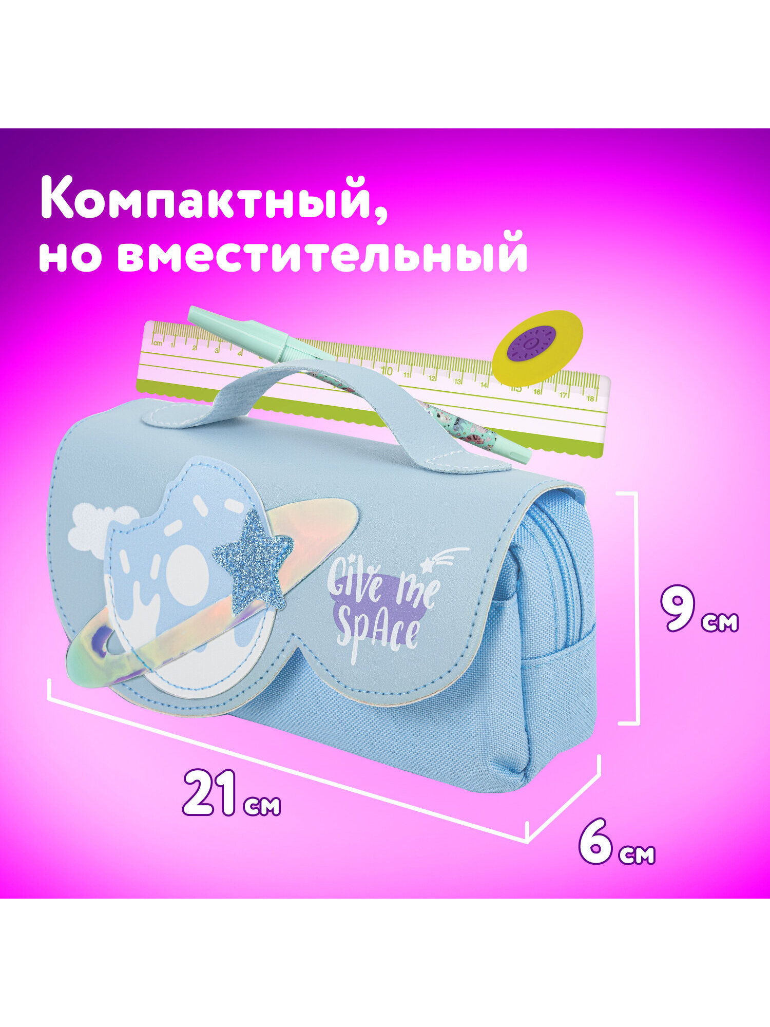 Пенал Юнландия - фото 4