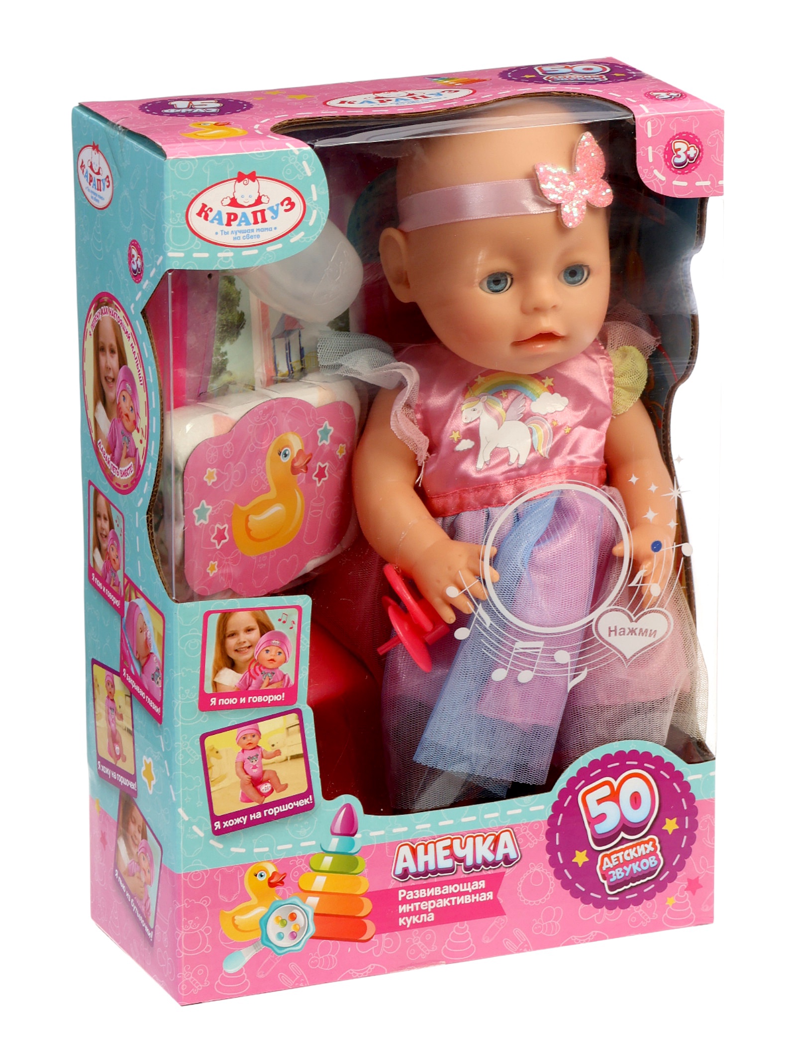 Кукла классическая Sima-Land 10957035 - фото 4