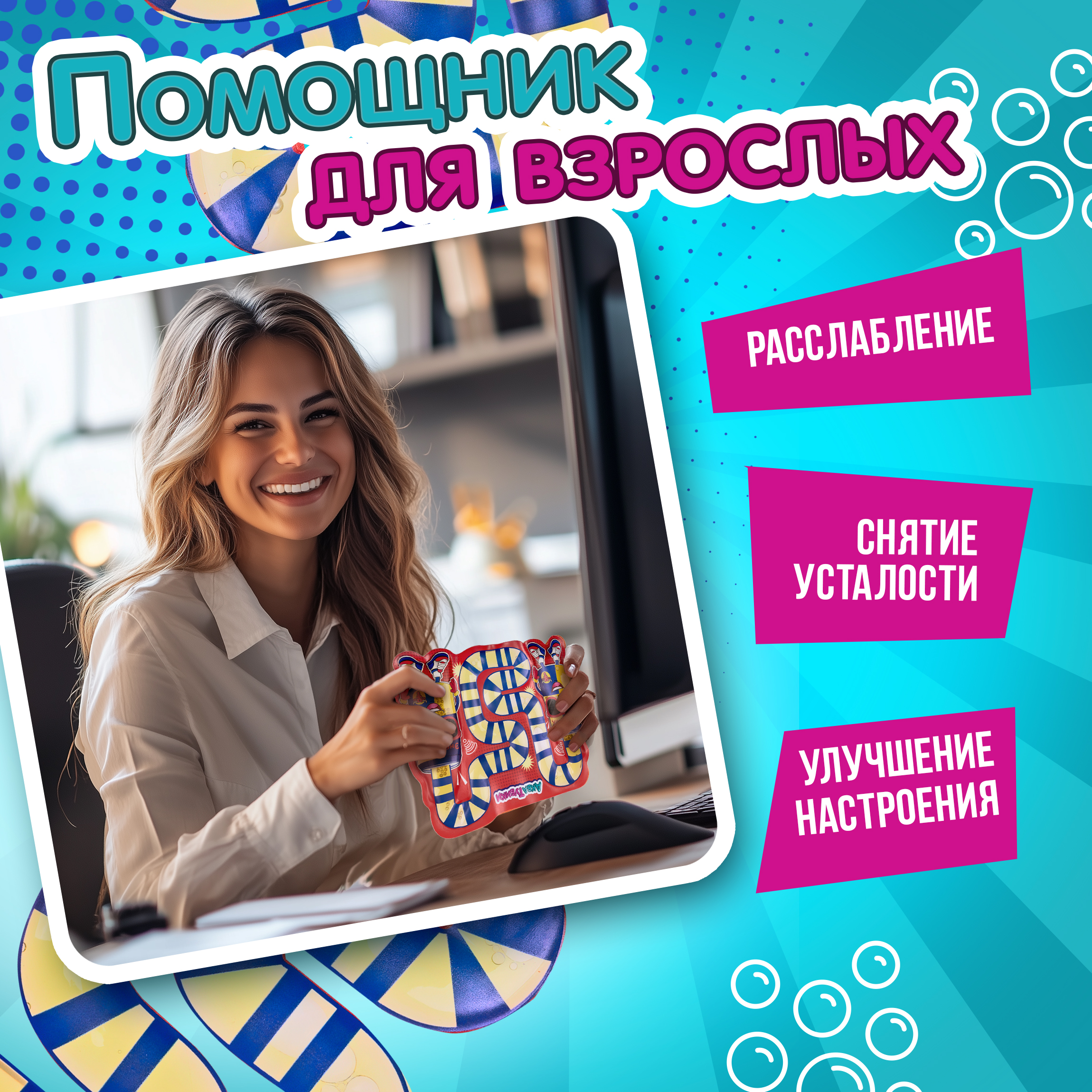Переливайка 1TOY - фото 6
